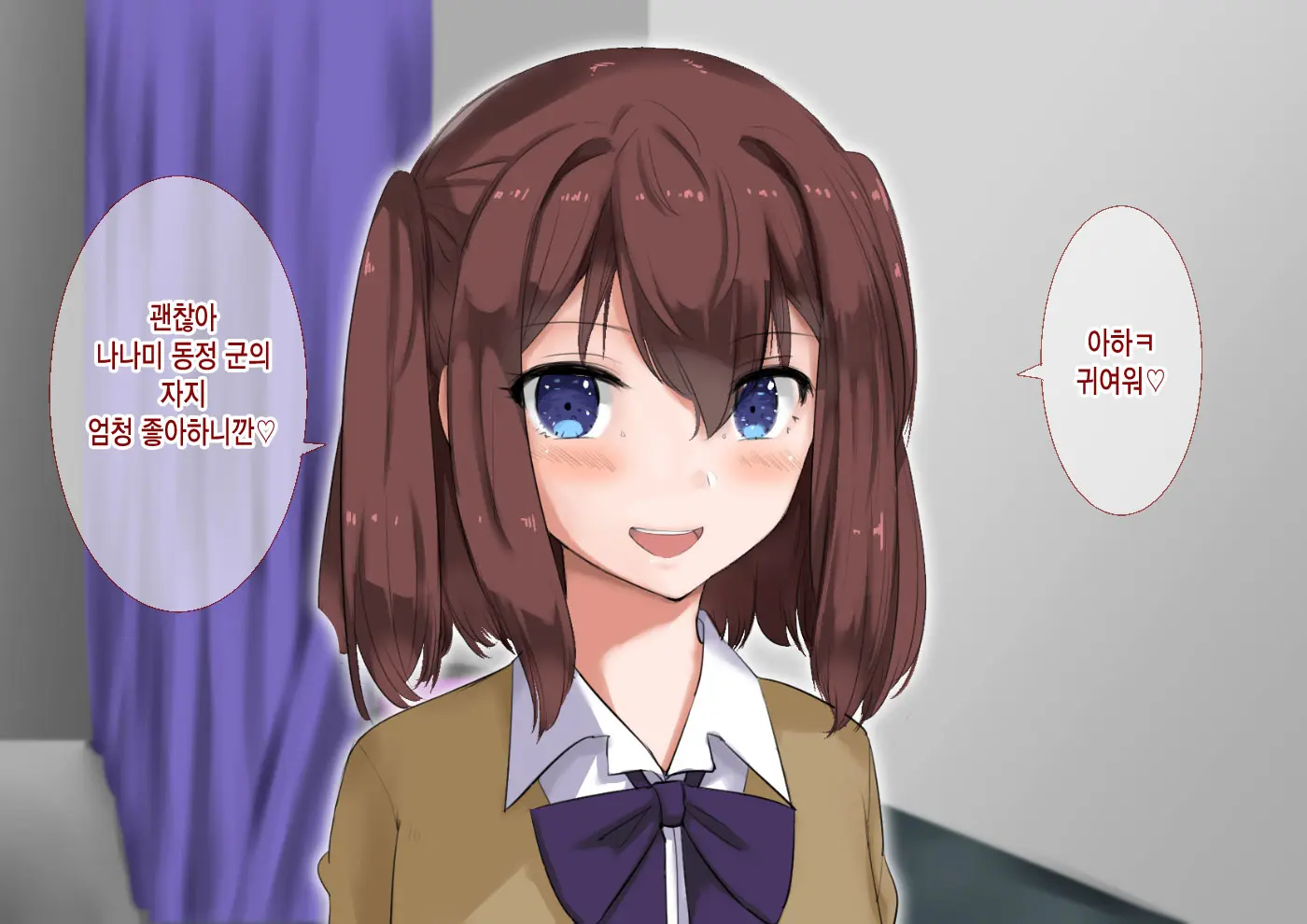 JK Ni Nakadashi Dekiru Fuuzokuten